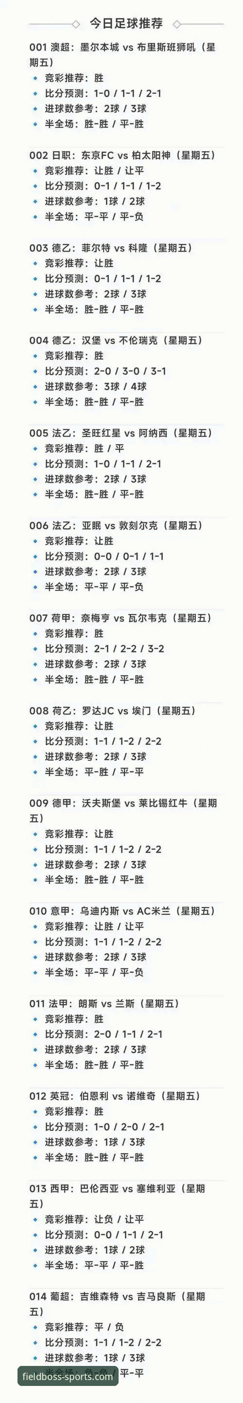 FB体育官方足球篮球投注 FB体育官方手机版 vs. 电脑端:足球篮球投注的终极选择与趋势分析